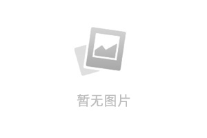 风貌展示