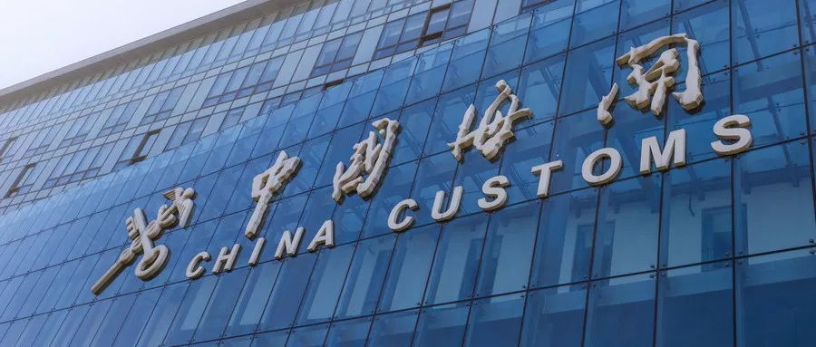 关于防止霍乱疫情传入我国的公告